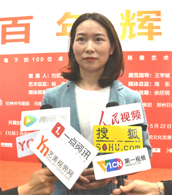 《百年辉煌》马刚的家国情怀肖像绘画在人民日报社展出