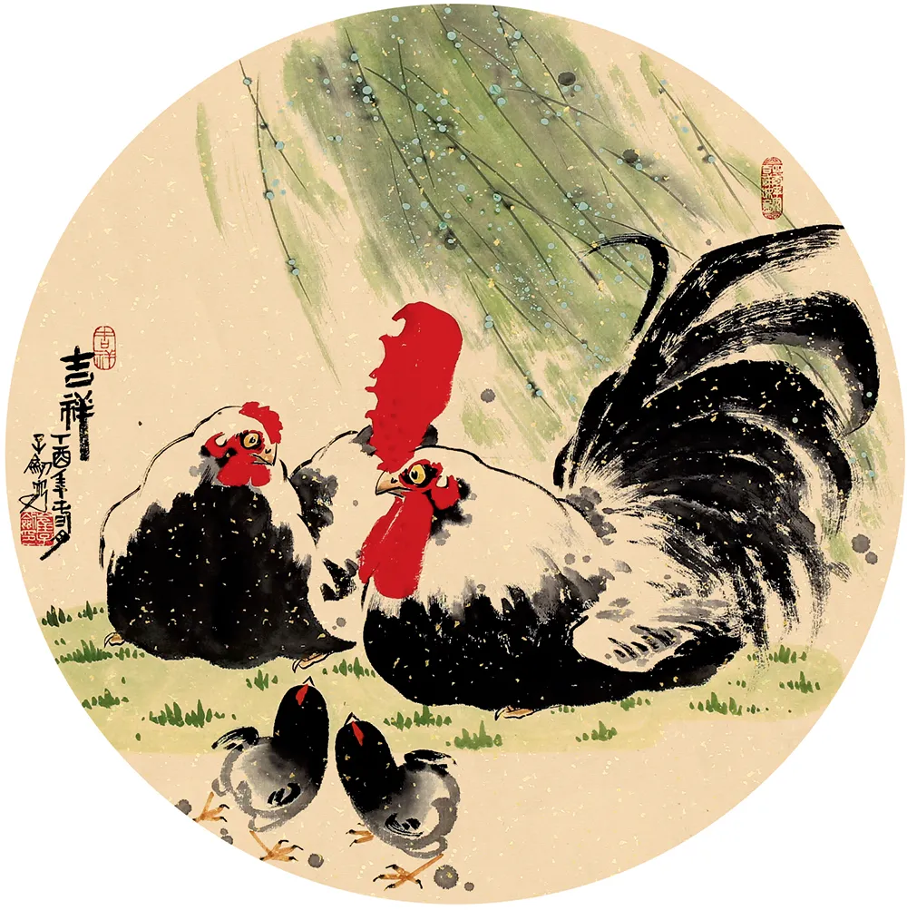 1630056653540950.jpg 一家亲.jpg