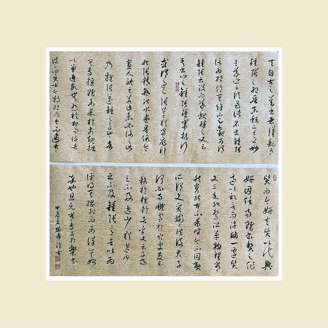 1721569901135827.jpg 附图41 廖晓虎.jpg