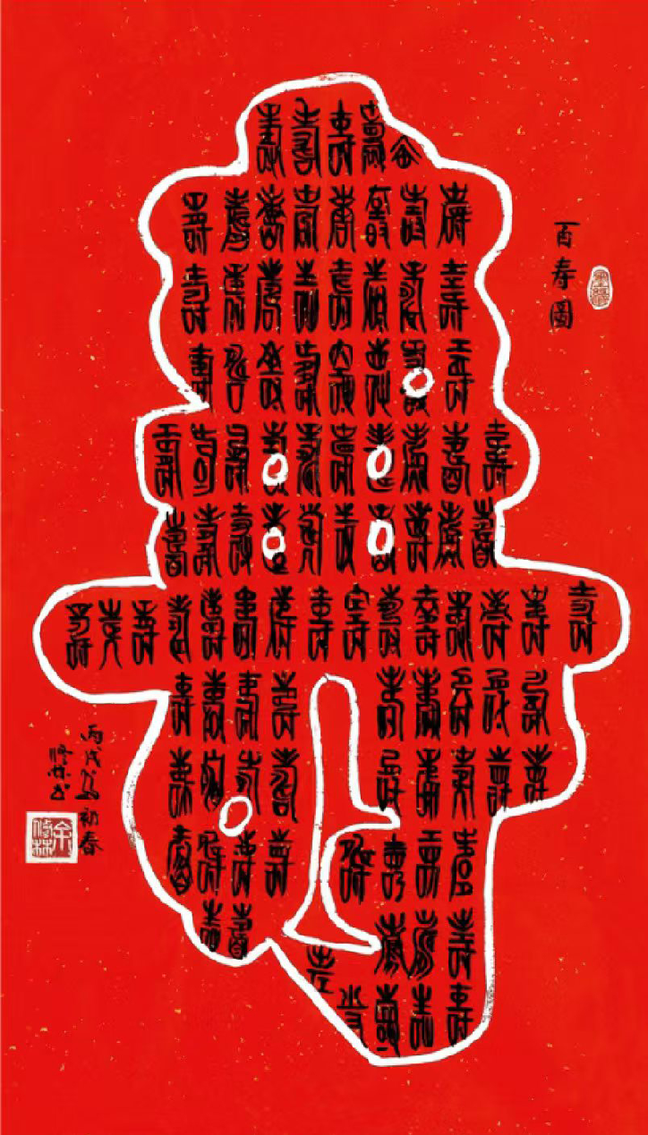 1779197053262561.png 图片4.png