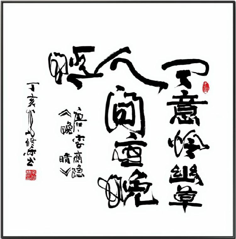 1779197174340419.png 图片10.png