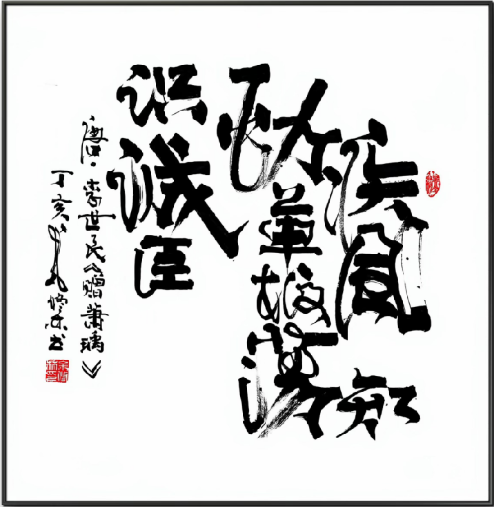 1779197193560242.png 图片11.png
