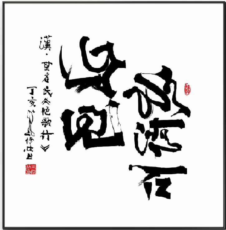 1779197208181102.png 图片12.png