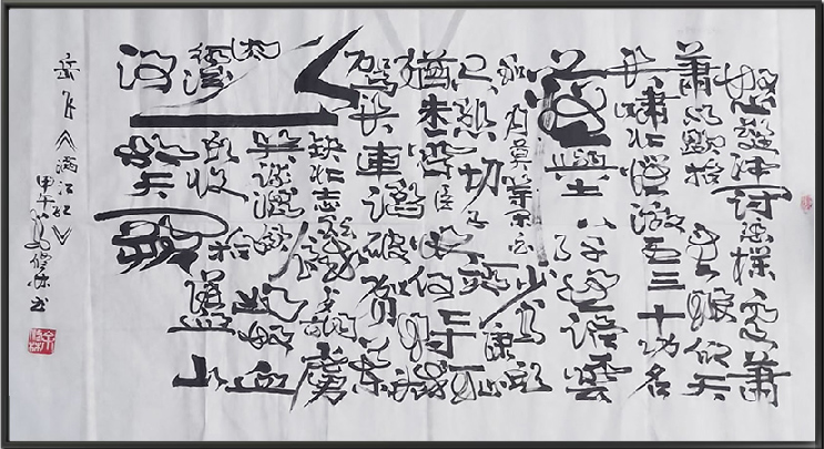 1779197274321066.png 图片16.png
