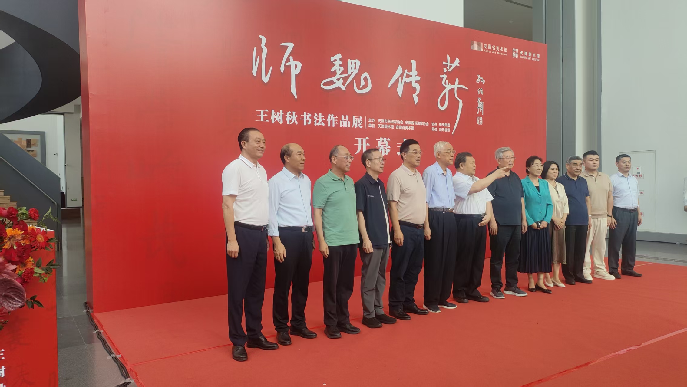 微信图片_20260908150248_10_2.jpg