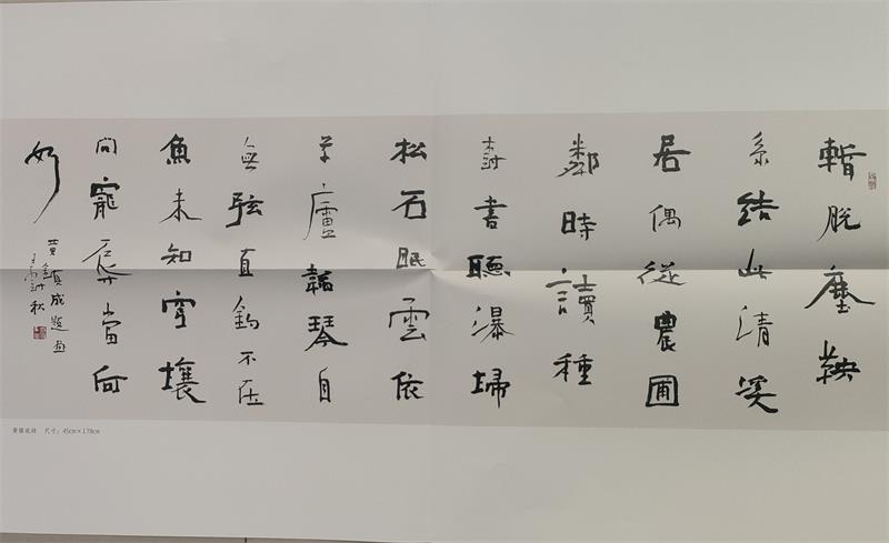 微信图片_20260908154152_19_2.jpg