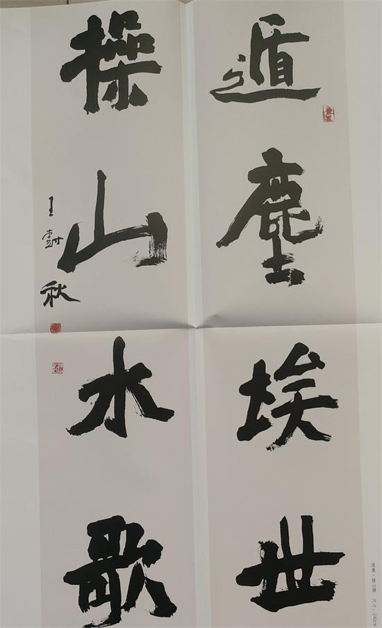 微信图片_20260908154152_18_2.jpg